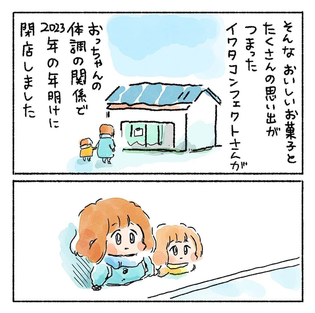 まつざきしおりのインスタグラム