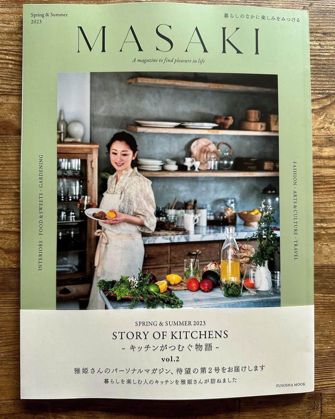 のインスタグラム：「時の記念日 昨年の夏に東京、今年の2月は高知、3月に大分で取材 『MASAKI』vol2 〜キッチンがつむぐ物語〜発売中✴︎ @masaki__personal_magazine_  @mogurapicassowols  角田淳さん @matsubara.ryoma_tsunoda.jun  トラネコボンボンさん @toranekobonbon  ワタナベマキさん @maki_watanabe  お世話になりました！ #ほんのお仕事」