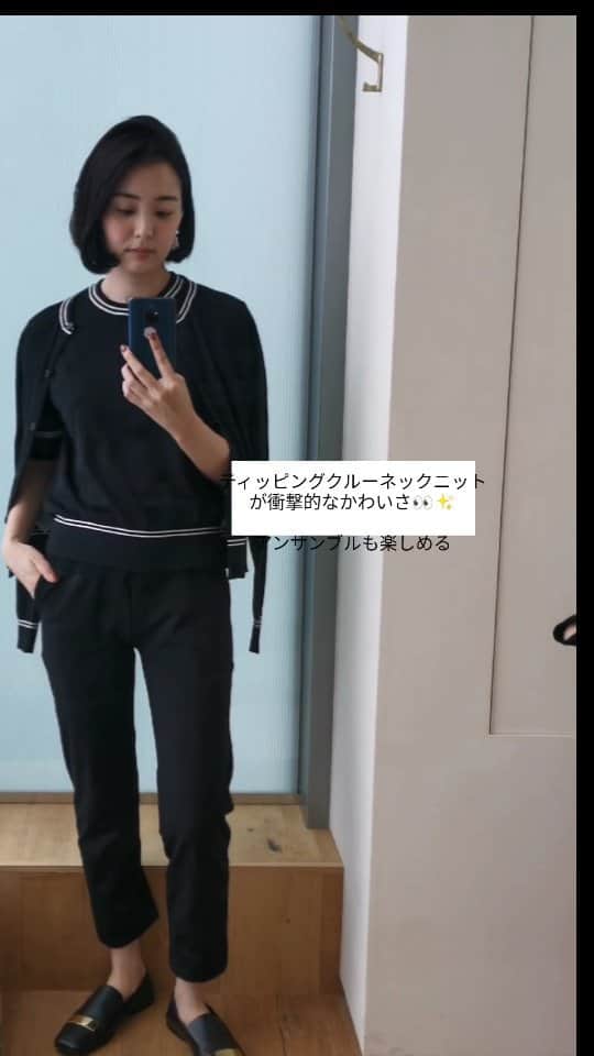 ayaka8880のインスタグラム：「. @johnsmedleyknitwear.jp  . コツコツ集めている半袖ニットを買い足し。 . 決して安いものではないけれど、上質な肌触りと仕立ては投資する価値があります🍀 . おすすめしたくて、リールを作ってみました✨ . 【購入品】 ・アンサンブル ・ニットポロ . #購入品」
