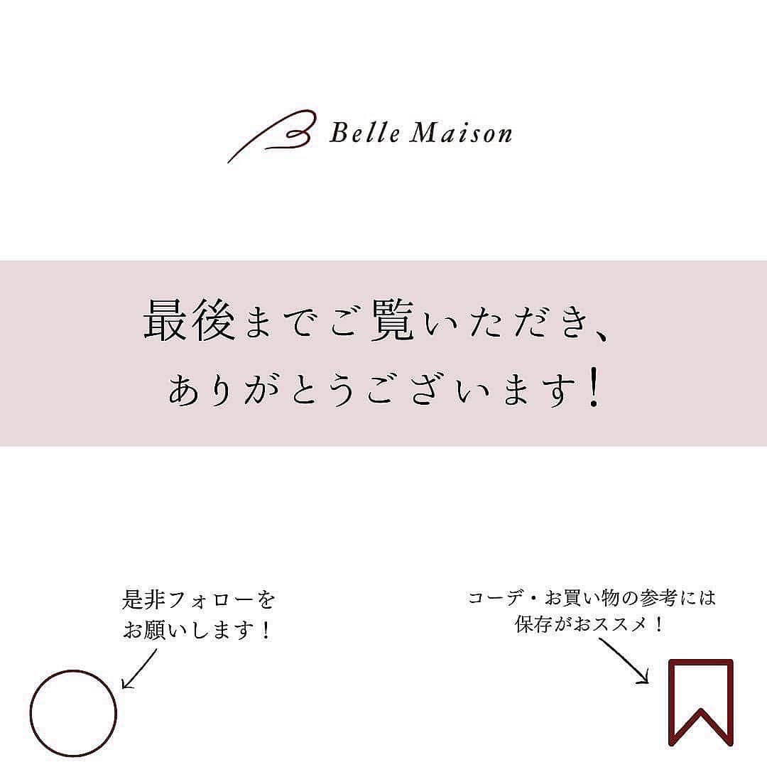 bellemaison_style(ベルメゾン) さんのインスタグラム写真 - (bellemaison_style(ベルメゾン) Instagram)「* 〜夏のワントーンコーデ 〜  ワントーンで縦ラインを作ってスッキリ見せ。暑い季節に見た目も着心地も涼やかに同色でまとめるのがオススメ。半袖に季節はアクセも多くなるし、オススメスタイルです。 是非チェック☑️してみてね  ☞詳しくはショッピングタグをTAP  #ワントーン #ワントーンコーデ #セットアップ #セットアップコーデ  #stylenote #スタイルノート #naturalandstandard #ナチュスタ #ベルメゾン #bellemaison #ベルスタ#ootd #outfit #fashion #大人コーデ #きれいめコーデ #キレイ目カジュアル #きれいめカジュアル #大人カジュアル #オトナカジュアル #大人シンプル #40代コーデ #アラフォーコーデ #ママファッション #ママコーデ #アラサー　#アラフィフ  #夏服 #夏コーデ」6月10日 10時09分 - bellemaison_style