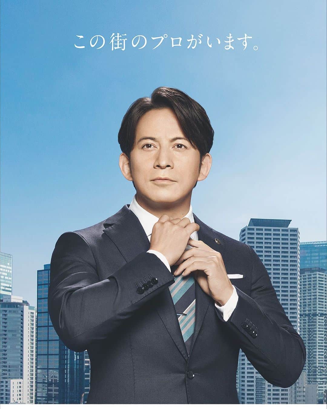 中野敬久のインスタグラム