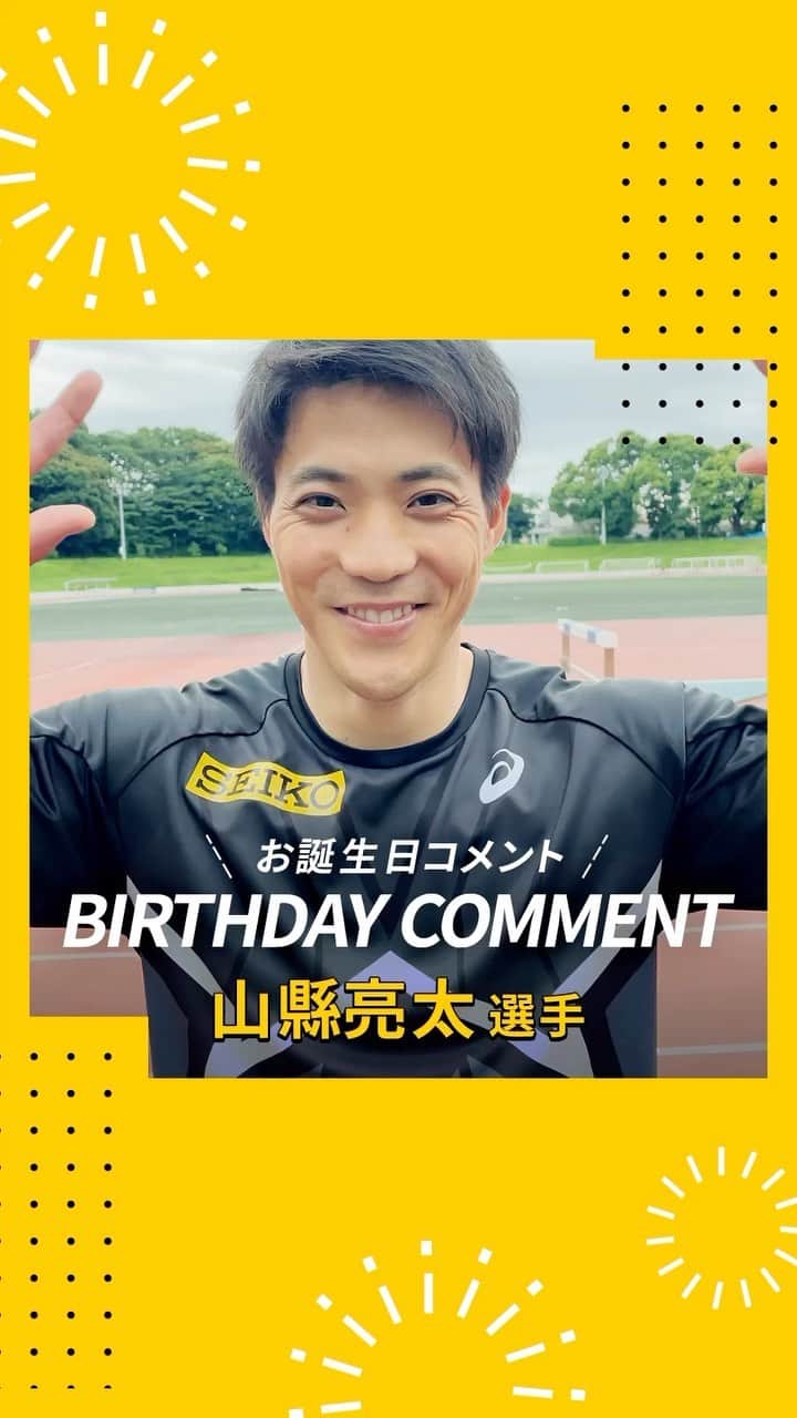 セイコースポーツのインスタグラム