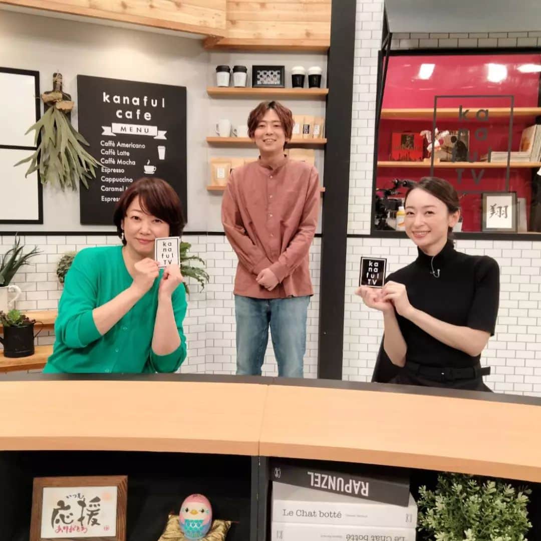 瞳ゆゆのインスタグラム：「明日のカナフルTVは！  「海の豊かさ守る 海洋プラスチックごみ削減」  プラゴミ削減するには、まずは現状を把握することが大事🐠  一緒に勉強しましょー✏️  テレビ神奈川(tvk) カナフルTV 毎週日曜日 18:00-18:30  #tvk #テレビ神奈川 #カナフルtv  #神奈川県 #ロケ #リポーター #アナウンサー #宝塚og #宝塚 #宝塚歌劇 #宝塚歌劇団」