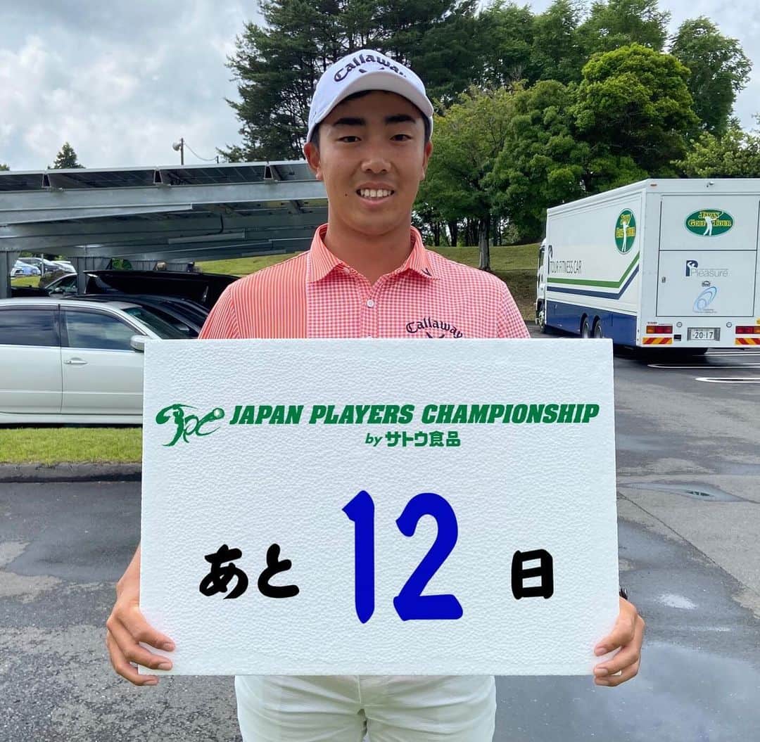  JGTO 男子プロゴルフツアーのグルメインスタ