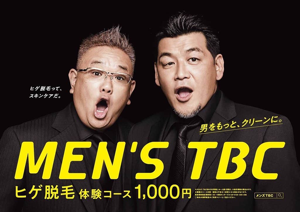 中野敬久のインスタグラム