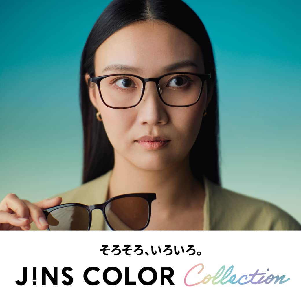 JINS公式さんのインスタグラム写真 - (JINS公式Instagram)「そろそろ、いろいろ。 「JINS COLOR Collection」多彩なフレームにカラーレンズを組み合わせてオリジナルのサングラスが完成！今の自分の気分や着こなしにあったサングラスを作る楽しみをぜひJINSのカラーレンズで。  ■JINS Switch クリアレンズがワンタッチでサングラスに早変わりする、2WAY式。メガネの上からマグネット式のプレートを重ねるだけという気軽な着脱方法も魅力。好きなフレームに好きなプレートをプラスして、自分らしい装いを楽しめる。  【着用モデル】 フレーム：Flip Up／MUF-23S-099 86／¥9,900 プレート: 偏光ブラウン／CFS-23S-A099 844／¥4,000  詳しくは公式サイトもしくはハイライト「JINS COLOR」からチェック！  「JINS COLOR Collection」 そろそろ、いろいろ。 「JINS COLOR Collection」持ってないあなたも。しばらく手にしてないあなたも。かけてみませんか。サングラスを。カラーレンズを。Switchを。今の気分で、今の着こなしで、もっと気軽に、好きなように。自分らしさと、きっと出会えるから。世界が、今日が、どんどん自由になっていくから。さぁ、いろんなあなたのいろんな今に。  #JINS  #ジンズ #JINSSwitch  #サングラス #カラーレンズ #そろそろいろいろ」6月10日 12時00分 - jins_japan