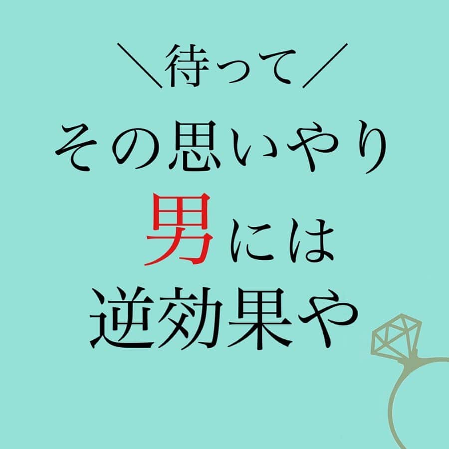 神崎メリのインスタグラム：「恋愛本書いてる人です☞ @meri_tn ⁡ ⁡ 好きな男には 特別❤️思いやり深く 接したいモノやん？ ⁡ 当たり前の感性やん？ ⁡ なのにそれが 恋愛がうまくいかない理由 だったりするんだなぁ🫠 ⁡ 【重要ポイント】 男が求める“思いやり” 女がしてあげたい“思いやり” ⁡ 👆ここに落とし穴があります😵‍💫 ⁡ 落とし穴を知っておけば 落ちることはあるまい🥰 ⁡ 落とし穴については VoCEさんのコラムで お伝えしています😊 ⁡ ストーリーから 飛んでくださいね🕊 ⁡ ⁡ ⁡ ⚠️各コラムや更新を さかのぼれない、 ストーリー消えて探せない💦 ⁡ お困りの方、 神崎メリ公式LINEと 友達になってくださいね✨ ⁡ LINEの【公式カウント】検索で 神崎メリを検索すると 出てきますよ💡 ⁡ ⁡ 友達8万人突破🌋 ありがとうございます❤️ ⁡ ⁡ ⁡ 📚❤️‍🔥📚❤️‍🔥📚❤️‍🔥📚❤️‍🔥 著書累計30万部突破🌋 恋愛の本を書いてます！ @meri_tn 📚❤️‍🔥📚❤️‍🔥📚❤️‍🔥📚❤️‍🔥 ⁡ ⁡ #神崎メリ　#メス力 #恋愛post #恋　#愛 #男性心理　#心理学 #復縁相談　#愛されたい #婚活女子　#婚活アドバイザー #ど本命妻　#愛され妻　 #夫婦円満　#既婚メス力」
