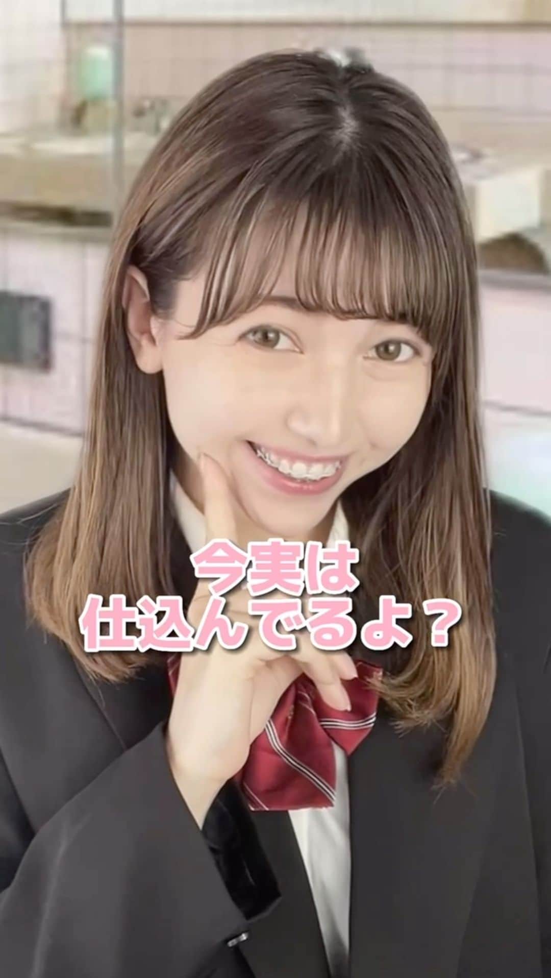 峯りあなのインスタグラム：「学校でもかわいい自分でいたいよね🌸    #pr #すっぴんパウダー」