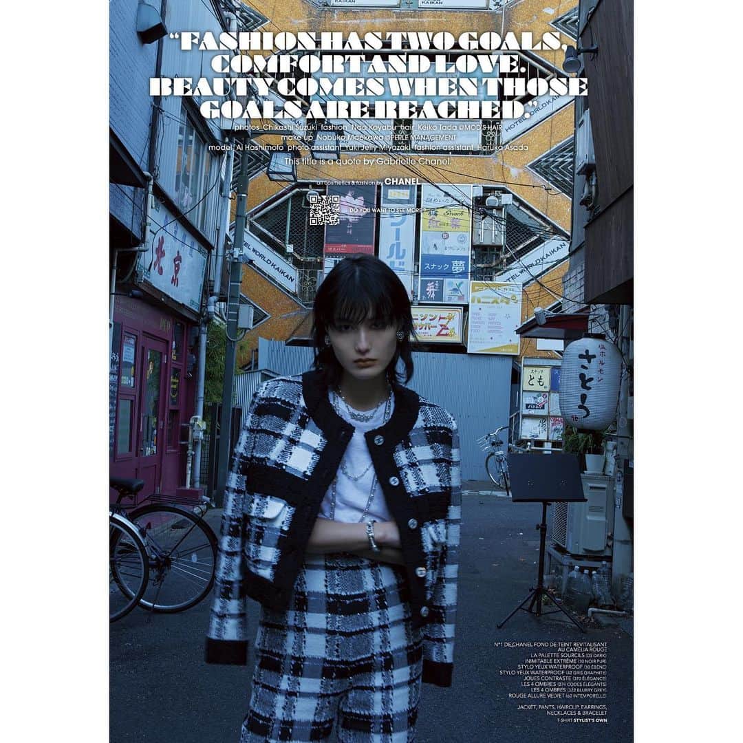 小藪奈央のインスタグラム：「. @commonsandsense_magazine EX. Special issue CHANEL out soon!   @ai__hashimoto   Shot by @chikashisuzuki1972  Hair @tada.keiko  Make @nobukomakeup  Style @nao_now」