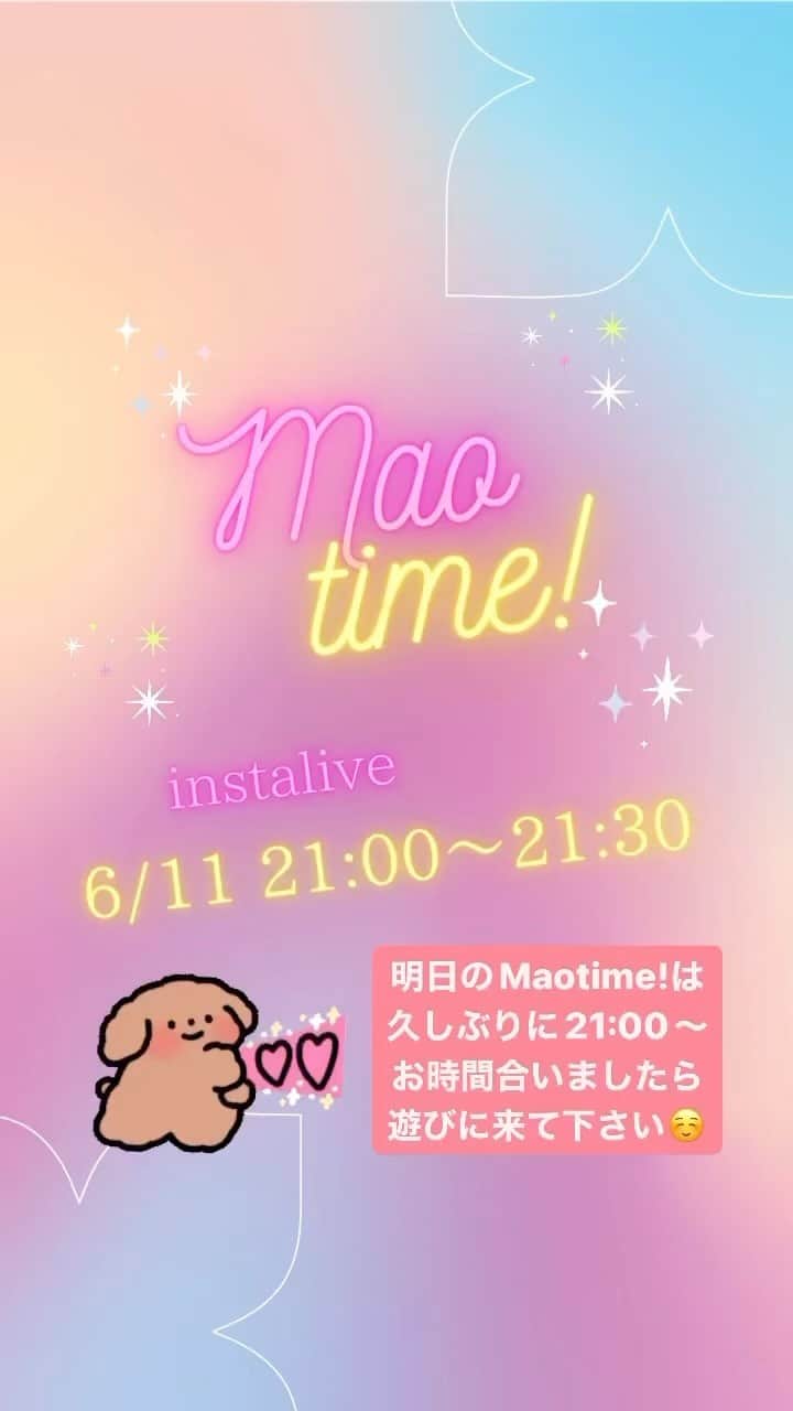 のインスタグラム