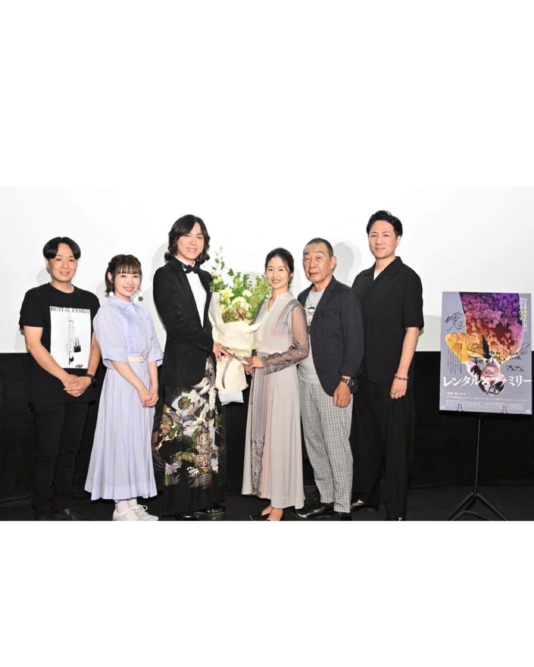 白石優愛さんのインスタグラム写真 - (白石優愛Instagram)「映画「レンタル×ファミリー」 舞台挨拶、ありがとうございました！  満員のお客さんと初日を迎えることができて、幸せです。  これからも上映は続きます！ ぜひたくさん観てください🌱  #レンタルxファミリー  #レンタルファミリー」6月10日 21時49分 - yua_shiraishi_