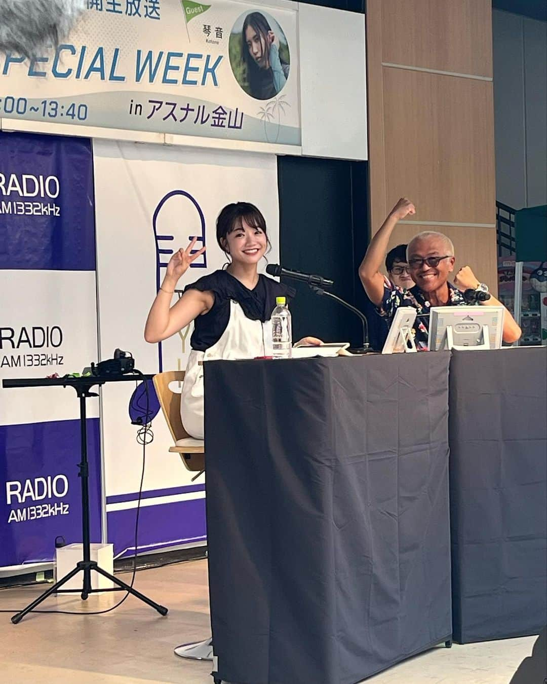 川村茉由さんのインスタグラム写真 - (川村茉由Instagram)「【TOKAI RADIO SPECIAL WEEK 公開生放送 in アスナル金山】🎉  お越しくださった皆さまーーー‼︎‼︎ 本当にありがとうございました🥰 お天気にも恵まれました☀️ リスナーさんとデイルさんと私の パワーが届きましたね🥺  デイルさん @dale1484 さんと番組も 初めてと思えないくらい、 楽しくやらせて頂きました🥳 デイルさん面白かったなあ〜 優しかったなあ〜 控室でも終始笑ってた🤣💕  そして琴音 @kotoneofficial ライブも🎵 伸びやかな透き通った歌声が 会場に響き渡って、 空気が一気に変わりましたね👏 気持ちよかったなあ😌🍃  見に来てくださっている皆さんと 昼ビールのコーナーできたのも 嬉しかったし、みんなのカンパーイの掛け声 聞いたら感極まった🥹👏 (明日もやるからね🤭)  あ、ちなみに公開生放送終わって しっかりスーパードライで 乾杯してきましたよ🍺  ああ〜今日はいい夢見られそう❤️ 明日も朝からSUNDAYFUNDAY! 聞いてください🥳🎙  #東海ラジオ #公開生放送 #アスナル金山 #琴音 さん #デイル さん #サンファン #グルーヴ929 #昼ビール #生ビール #ビール #アサヒ #スーパードライ」6月10日 22時01分 - mayupi_k