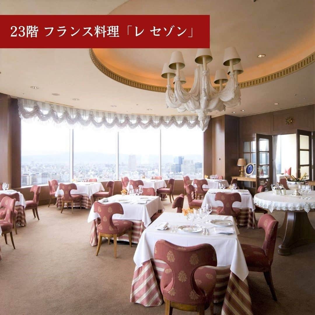 Imperialhotel_jp_帝国ホテル 公式さんのインスタグラム写真 - (Imperialhotel_jp_帝国ホテル 公式Instagram)「. ～感謝の気持ちを込めて、帝国ホテル 大阪で過ごす特別な父の日～  詳細は @imperialhotel_jp_official プロフィールリンクより「帝国ホテル 大阪サイト」→「レストラン・バー」→「おすすめレストランプラン」へ。  ******************  6月18日（日）は父の日。帝国ホテル 大阪では「父の日プラン」を各レストランにてご用意しております。日頃の感謝の気持ちを込めて、家族で過ごす時間をプレゼントしてみてはいかがでしょうか。  ◆プラン内容：コース料理、乾杯用グラスシャンパン、メッセージプレート、帝国ホテルのチョコレート（お持ち帰り用）  【日程】 6月18日（日）まで 【場所】24階 鉄板焼「嘉門」 　　　　23階 中国料理「ジャスミンガーデン」 　　　　23階 フランス料理「レ セゾン」 　　　　  2階 カジュアルレストラン「カフェ クベール」  #japan#osaka#hotel#大阪#ホテル#帝国ホテル大阪#帝国ホテル#travellermade#imperialhotel#帝国ホテル東京#銀座#ginza#日比谷#hibiya#帝國飯店#帝國飯店大阪#日本#임페리얼호텔#임페리얼호텔오사카#일본#오사카父の日#父の日プレゼント#父の日ギフト#父の日プレゼント60代#父の日プレゼント70代#父の日プレゼント50代#父の日2023#fathersday#レストランプラン#present」6月10日 22時02分 - imperialhotel_jp_official