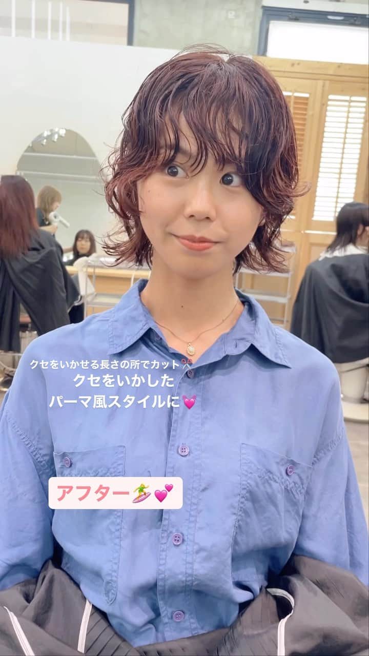 田中真奈美のインスタグラム：「梅雨の季節☔️ ストレートをかけるお客様もたくさんいらっしゃいますが今回はクセをいかしたスタイル💓 . 髪を伸ばしたい気もするけど切った方がいいなら切ってください！と完全にお任せいただけて嬉しかったです💓 出会った時から何度も可愛いショートを切らせていただいててこのくらいに伸びたのでこちらの長さも楽しんでいただきたいな〜と思い、いろんなイメージのすり合わせをしながらのスタイル提案をさせていただきました💓 . まるで狙ってパーマをかけたように見えますがムースをつけてクセをいかしたスタイリングになります💓 新しいマナさんが見れて嬉しい🥰 また楽しんでいただけますように✨✨✨ ありがとうございましたー🙏🏻💕💕💕 . . . #福岡美容室  #天神美容室  #大名美容室  #福岡ショート」