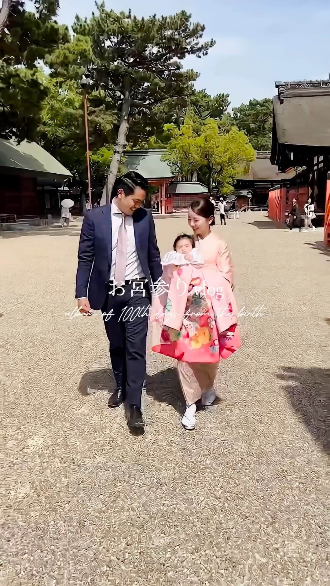 Akaneのインスタグラム：「. お宮参り👶🏻🫧 . . #お宮参り#お宮参りフォト#家族写真 #お宮参りコーデ#着物ヘア#住吉大社」