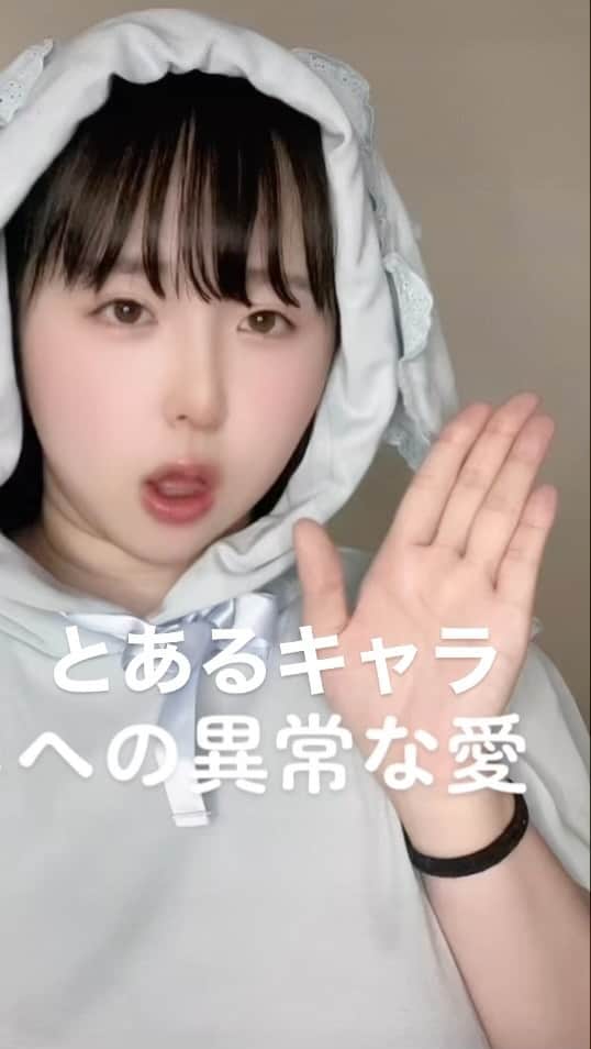 上田ミルキィのインスタグラム：「立派なラビおじなので。」
