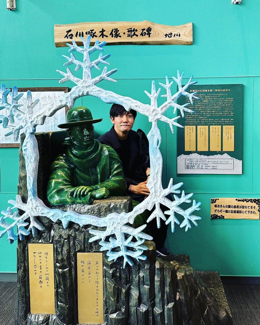 山本浩司さんのインスタグラム写真 - (山本浩司Instagram)「啄木と僕。」6月10日 13時52分 - yamamoto.tm3