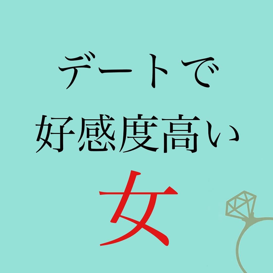 神崎メリのインスタグラム：「恋愛本書いてる人です☞ @meri_tn ⁡ デート中に ちまちまちまちまちまちま スマホいじってる彼女について ⁡ よーく苦情が届きます🤦🏻‍♀️ ⁡ ⁡ オトナ世代(30代〜)で バリバリお仕事してる男性ほど ⁡ 「いいと思ってた子が ディナー中にずっとスマホ😰 常識なさすぎてびっくりした😰」 ⁡ と言います😱 ⁡ ⁡ ⁡ 急に返さないといけない連絡や ⁡ (ごめんちょっとこれだけ返させて🙏 断ればよき) ⁡ 二人でコンテンツ見たり 楽しむ分にはいいけど👌 ⁡ 意識してデート中は いじらないようにしてみてね✨ ⁡ ⁡ ⁡ (彼氏がいじる相談も多し😨) ⁡ ⁡ ⚠️各コラムや更新を さかのぼれない、 ストーリー消えて探せない💦 ⁡ お困りの方、 神崎メリ公式LINEと 友達になってくださいね✨ ⁡ LINEの【公式カウント】検索で 神崎メリを検索すると 出てきますよ💡 ⁡ ⁡ 友達8万人突破🌋 ありがとうございます❤️ ⁡ ⁡ ⁡ 📚❤️‍🔥📚❤️‍🔥📚❤️‍🔥📚❤️‍🔥 著書累計30万部突破🌋 恋愛の本を書いてます！ @meri_tn 📚❤️‍🔥📚❤️‍🔥📚❤️‍🔥📚❤️‍🔥 ⁡ ⁡ #神崎メリ　#メス力 #恋愛post #恋　#愛 #男性心理　#心理学 #復縁相談　#愛されたい #婚活女子　#婚活アドバイザー #ど本命妻　#愛され妻　 #夫婦円満　#既婚メス力」