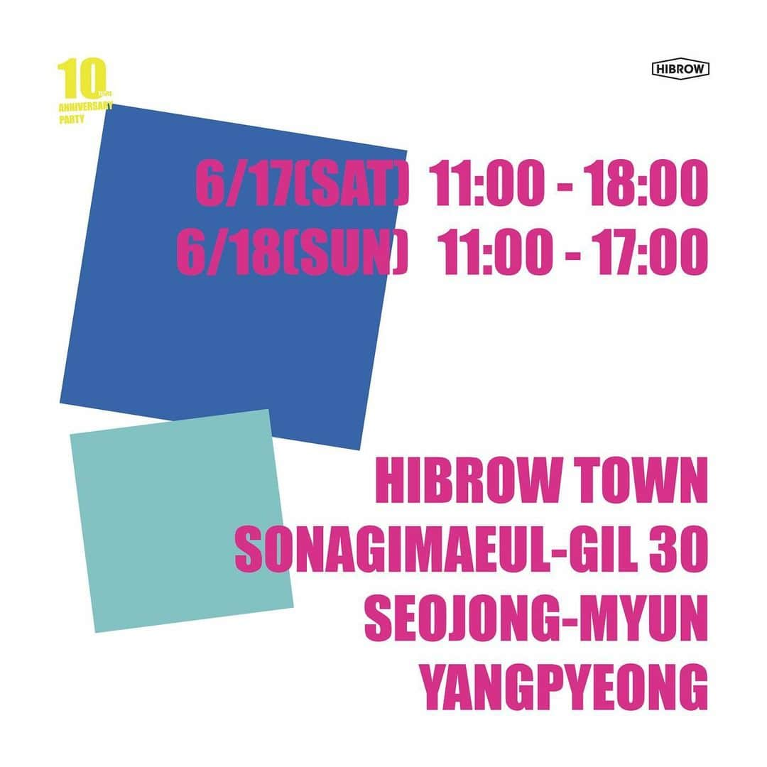 イ・チョニさんのインスタグラム写真 - (イ・チョニInstagram)「와우!! 여러분 하이브로우가 올해로 10살이 되었습니다!!!  그동안 저희 HIBROW를 사랑해주시고 아껴주셔서 너무너무 감사드리고 고맙습니다  10주년을 맞이하여 여러분들과 함께할수 있는 작은 생일파티를 준비했습니다^^ 장마가 시작 되기전에 푸르른 양평에서 저희와 함께 즐거운 주말을 만들어보실까요~?!  이번 10주년파티는 라이프스타일, 패션, 뷰티, 가드닝 브랜드들과  개인셀러분들이 함께 하는 플리마켓도 운영하고요!!! 여러분들의 숨겨진 댄스본능을 찾아줄 썬데이하우스의 최고의 하우스뮤직 디제잉과,제주도에서만 맛볼 수 있었던 제주도 원탑 ’슈퍼마켓 화이트 버거 스탠드’를 양평에서 단 이틀간 맛볼 수 있습니다~~!!! 가벼운 마음으로 양평 하이브로우 타운에 놀러오셔서 하이브로우의 10주년파티를 함께 즐겨주세요~!!!^^  그럼 다음주말에 양평 하이브로우타운에서 만날께요^^  ▪︎ 일시 : 6월 17일(토, 11AM~6PM), 18일(일, 11AM~5PM) 이틀간. ▪︎ 장소 : 하이브로우 타운 (양평군 서종면 소나기마을길 30) ▪︎ 동반 : 애견동반 가능 (목줄은 필수) ▪︎ 주차 : 수능1리 마을회관 (양평군 서종면 황순원로 224-18) ⚠️행사 당일에는 하이브로우 타운 내의 주차장에서 마켓이 열려 타운내 주차가 불가합니다. ‘수능1리 마을회관’을 검색하셔서 황순원 문학촌 소나기마을 후문 대형주차장 주차하시고 구름 다리를 지나 숲길 언덕을 넘어 오시면 됩니다(5~10분 정도 소요).   :::: 🛒 참가 브랜드 🛒 ::::  [LIFESTYLE] ▪︎ APRILMONDAY @aprilmonday.official ▪︎ A.NATIVE @a_native ▪︎ FRIDAY MOVEMENT @friday_movement ▪︎ HIBROW LIFE MARKET @hibrowtown  ▪︎ LAWN CHAIR @lawnchairusa_kr ▪︎ RKRN @rkrn.kr  [CULTURE] ▪︎ FAKE MAGAZINE @fakemagazine_official ▪︎ KNOW WAVE @know_wave_seoul  [FASHION] ▪︎ CALIFONIA PROJECT @calif_project  ▪︎ EASTOKLM @eastoklm ▪︎ ERMILLION @ermillion_official ▪︎ GRIP SWANY @gripswany_korea  ▪︎ GLGK @glgk.official ▪︎ SLOWPOKE @slowpoke.headquarter ▪︎ SUPERLUCKY @superlucky201market  [BEAUTY] ▪︎ PIBU PIBU @pibupibu_official  [HOME & GARDENING] ▪︎ AVEC LA NATURE @aveclanature_ ▪︎ TWB @twb.official  [F&B] ▪︎ SUPERMARKET WHITE BURGERSTAND @supermarketwhiteburgerstand ▪︎ MAGPIE BREWING @magpiebrewing  [PRIVATE SELLER] ▪︎ NEMINU TV @yamooyamoonemi ▪︎ 김경태 (아트살롱) @alex_wsx ▪︎ 김성호 (영화감독) @cinemind ▪︎ 이천희 (하이브로우 대표) @chuny012  :::: 🪩 DJ 🪩 :::: ▪︎ SSUNDAY HOUSE @ssunday_house_  #하이브로우 #10주년 #하이브로우타운 #HIBROW #10ANNIVERSARY #플리마켓 #FLEAMARKET」6月10日 14時07分 - chuny012