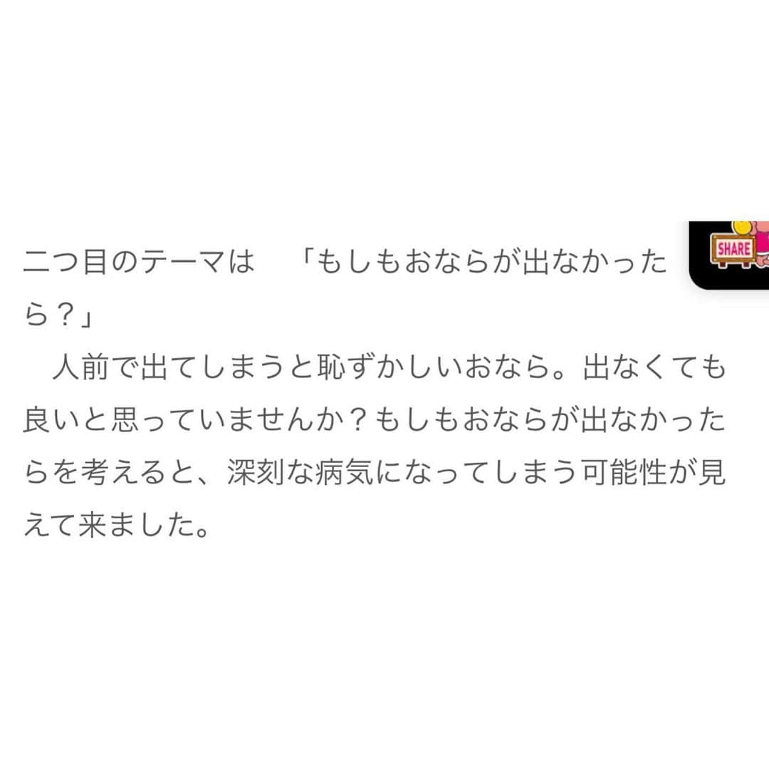 にしおかすみこさんのインスタグラム写真 - (にしおかすみこInstagram)「#明日#6月11日日曜 #bsフジ#14時から #もしもで考えるなるほどなっとく塾  #授業テーマ #コンテナ #おなら 観てください😊  「コンテナ」って、、、箱でしょ、埠頭とかの、、  どうしましょう。 興味が湧かない と思っていたら、  面白かったーーー！ 凄かったー！ いろんな世界があるなあ✨✨😳」6月10日 15時29分 - nishioka_sumiko