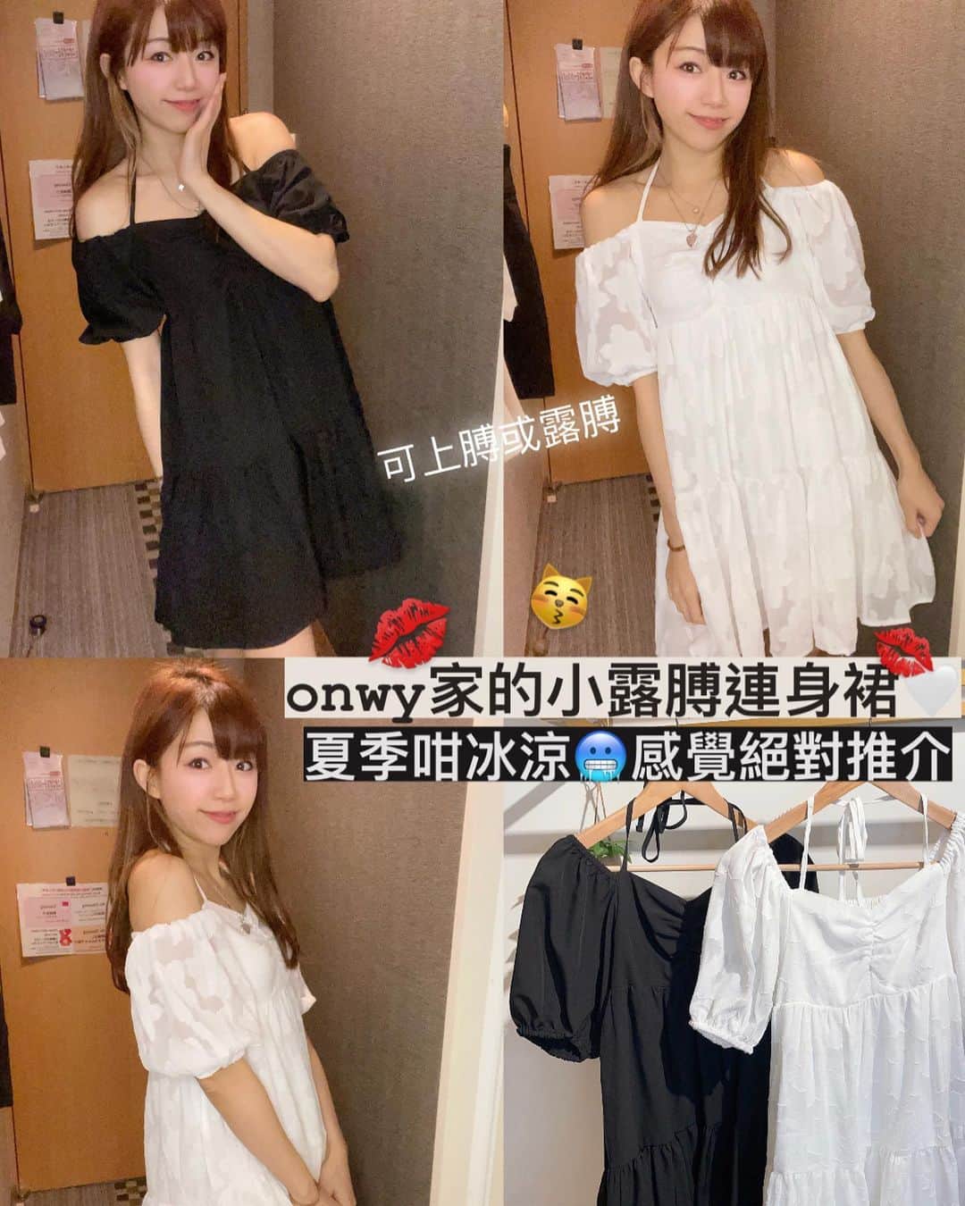Fleur Fleurのインスタグラム：「準備咗大量夏季服飾俾大家揀🥰💓💓💓🎀 全部都係現貨發售 不過真係要訂貨 因為有好多客人已經落咗order啦🤓🌟 你入手新貨未啊？ 今次特別推介短袖外套同埋pants款  全部都係勁多勁啱香港夏天着 歡迎WhatsApp查詢! watsapp: 5572-9458 #銅鑼灣恩平道52號2樓a室 #oneway服 #cocodeal #mercuryduo」