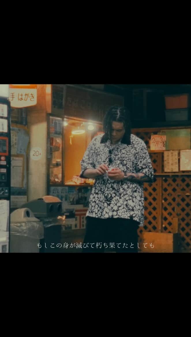 変態紳士クラブのインスタグラム：「VIGORMAN - Wonder Land (Prod by ⼭岸⻯之介from G.B.'s Band) Official Music Video」