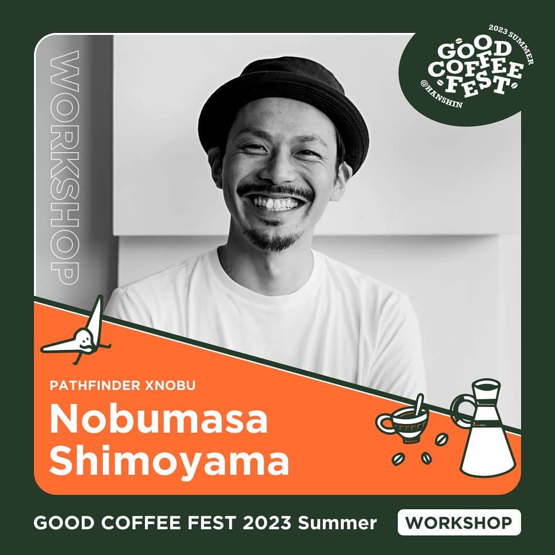 goodcoffeemeさんのインスタグラム写真 - (goodcoffeemeInstagram)「. ☕️ GOOD COFFEE FEST@HANSHIN 2023 summer ☕️  6月14日(水)〜6月19日(月)の期間、大阪・阪神梅田本店 1Fの”食祭テラス”で開催するイベント「GOOD COFFEE FEST@HANSHIN 2023 summer」 今回もイベントと連動した体験セミナーを開催します！各回限定数の先着順となりますので、この機会をお見逃しなく。  第2弾はイベント2日目の6/15(木)に開催する『経営経験0から始めるカフェ開業セミナー』です。  『バリスタとして働いていて、将来は自分のお店を持ちたい』『カフェ開業に興味がある』といった方に向けてセミナーを開催。 ラテアート世界チャンピオンが淹れるカフェラテを飲みながら、経験談などさまざまなお話をお聞きいただけます。  ————————— 講師：「PATHFINDER INTERNATIONAL / XNOBU」下山 修正さん 日時：6/15(木) 11時00分〜、13時00分〜、15時00分〜 (各回約60分) 場所：阪神梅田本店 1F 食祭テラス内ワークショップスペース 定員：各回4〜5名 参加費：3,500円(税込) ————————— ご予約は以下サイトにて受付中！  https://hhinfo.jp/entry/hanshinhonten/event/detail/20230615kaigyou  各回とも定員になり次第、受付終了となりますので、ご興味のある方はお早めにお申込みください！ .」6月10日 16時00分 - goodcoffeeme