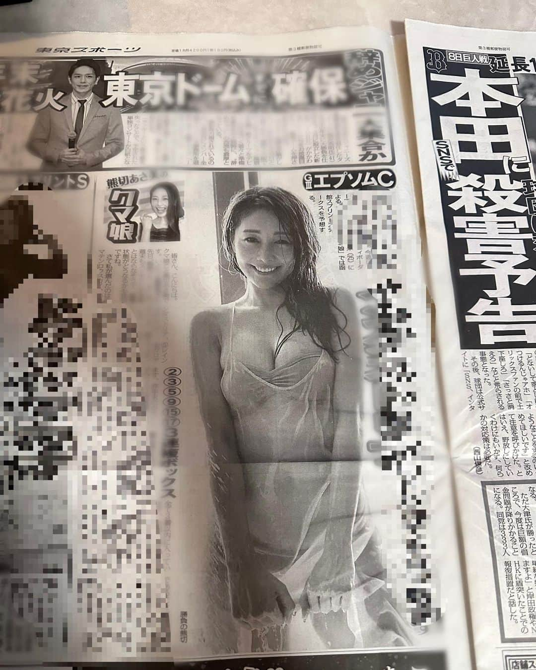 熊切あさ美さんのインスタグラム写真 - (熊切あさ美Instagram)「今発売中の東スポにて 明日のエプソムCの競馬予想載せて頂いています🏇 買って見てね☺️🏇🏇🏇✨ #東スポ　#東スポ競馬　#競馬　#競馬予想 #クマ娘　#熊切あさ美」6月10日 16時20分 - asami_kumakiri