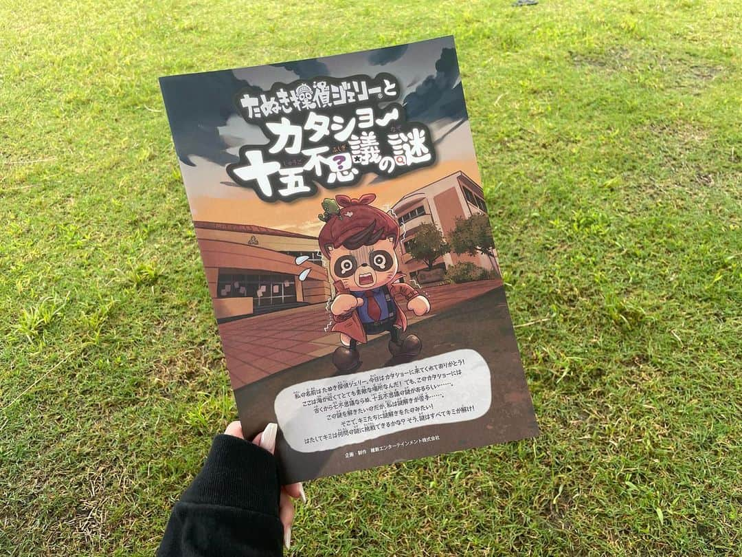 野村明日香さんのインスタグラム写真 - (野村明日香Instagram)「⁡ ⁡ 静岡県牧之原市の旧片浜小学校にできた 📍皆んなで遊べる手ぶらキャンプ カタショー ⁡ 完全手ぶらでキャンプができて BBQにロウリュサウナに焚き火、手持ち花火、 学校だから教室、グランド、体育館まで 使えて（もちろんバレーもした人） 楽しすぎて全然時間が足りなかった🥲🤍 ⁡ 楽しい謎解きもあって頭も体も動かして サウナで整ってBBQして教室の黒板で絵しりとりとかしちゃって 学生に戻ったみたいで懐かしさもあって ほんと楽しかったー！！！！！！！ ⁡ 施設の方もみんな親切で優しくて楽しい方ばかりで とっても楽しく快適に過ごせたし 控えめに言ってなにもかもが最高すぎました❤️‍🔥❤️‍🔥 ⁡ ⁡ PR @katashocamp #手ぶらキャンプ #静岡キャンプ #静岡キャンプ場 #キャンプデビュー #キャンプ場情報 #キャンプ部 #学生旅行 #キャンプ場探し #カタショー」6月10日 16時29分 - asu__ka26