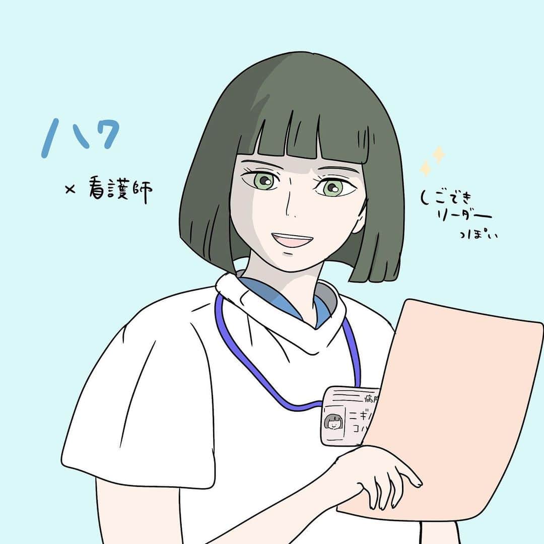 はやさんのインスタグラム写真 - (はやInstagram)「ジブリ☺️❤️久しぶり？ 千と千尋シリーズです。 最後はあるある😌  #看護師#看護学生#看護師の勉強垢#イラスト#illustration#看護師国家試験#看護師あるある#勉強#procreate#illust#手術#手術看護師#介護#介護士#介護福祉士#褥瘡#栄養士#保健師#理学療法士#臨床工学技士 #看護技術#ナース#いらすと#薬剤師#ジブリ#ジブリイラスト」6月10日 16時54分 - hayao_kam