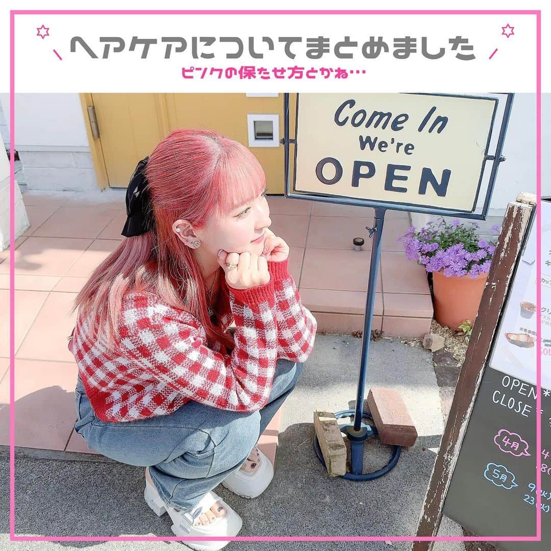 谷口夢奈のインスタグラム