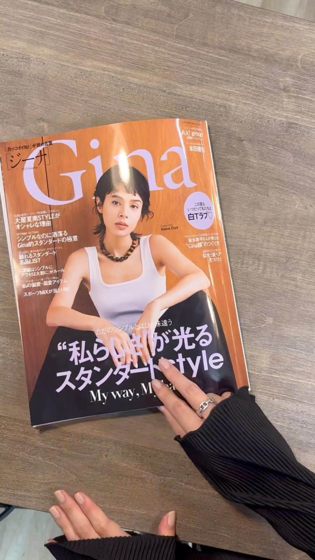 Ginaのインスタグラム