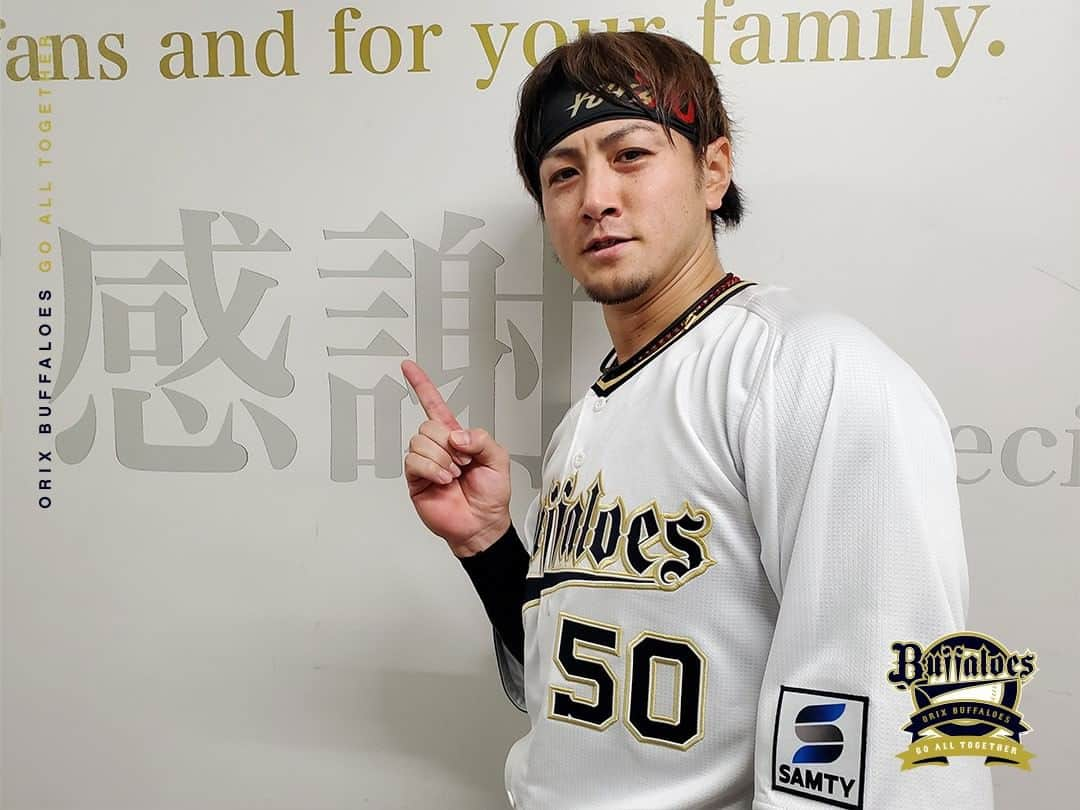 オリックス・バファローズのインスタグラム