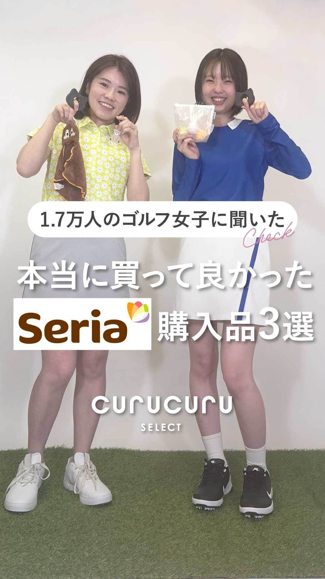 CURUCURUのインスタグラム