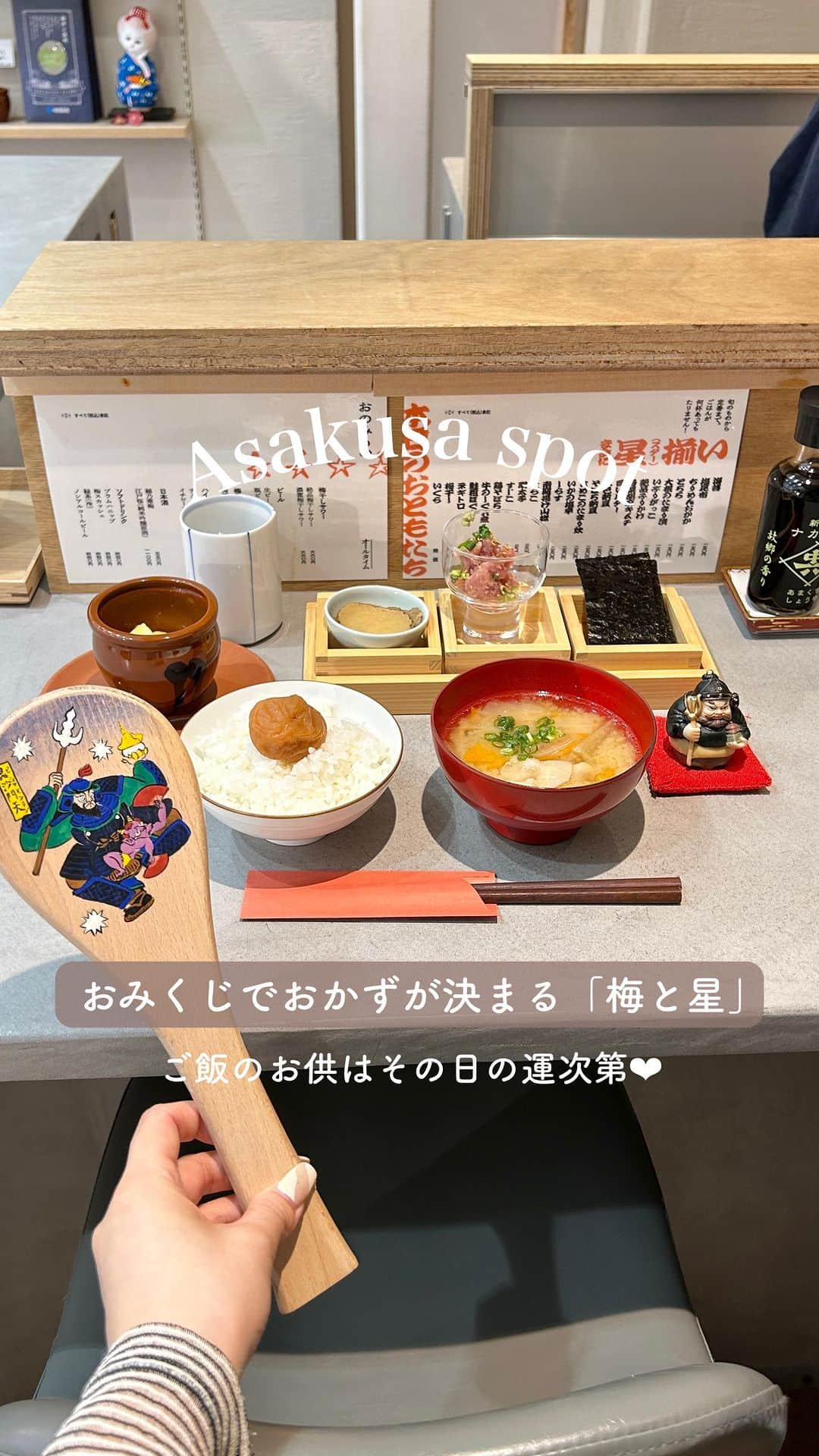 MERYのインスタグラム