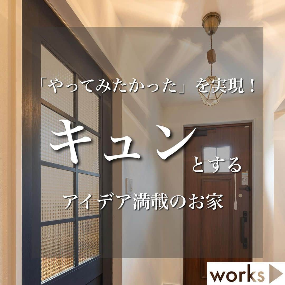 homelife 夢を叶える暮らし方のインスタグラム