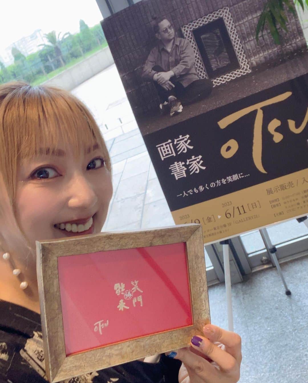 山田まりやのインスタグラム