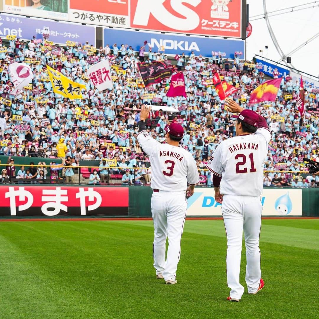 東北楽天ゴールデンイーグルスさんのインスタグラム写真 - (東北楽天ゴールデンイーグルスInstagram)「⚾️  ⚾️E 1-0 D⚾️ 早川選手が7回109球4安打無失点の好投で3勝目✨✨✨ 8回は酒居選手、9回は松井裕樹選手が無失点で完封リレー💯 松井裕樹選手は11セーブ目👑 打っては浅村選手が3回にタイムリーを放ちこれが決勝点‼️ 岡島選手が2安打の活躍👍🏼 イーグルスガールデーを勝利で飾り3連勝✨✨✨  #鷲が掴む #rakuteneagles #早川隆久 #浅村栄斗 #小郷裕哉  #岡島豪郎 #酒居知史  #炭谷銀仁朗 #松井裕樹 #イーグルスガール」6月10日 18時15分 - rakuten_eagles