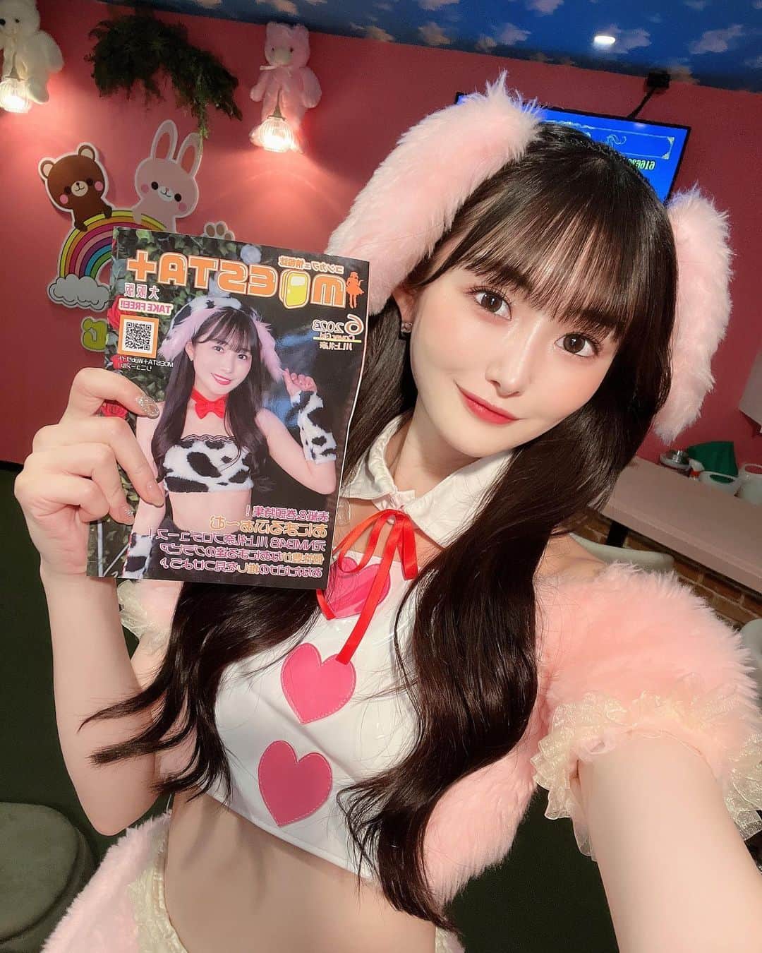 川上礼奈のインスタグラム：「. モエスタ6月号表紙担当してます🐰🤍 人前に立つお仕事を初めて14年目で人生初表紙...🥹👏 大切な存在のあにまるふぁ〜むで表紙を出来て幸せ🤍 巻頭特集10ページあります😳🌟 あにまるふぁ〜む盛りだくさんだよ〜！！！ あにまるふぁ〜むにて無料配布してるので 是非！受け取りに来てね🤍 🏠 @animalfarm.pyon」