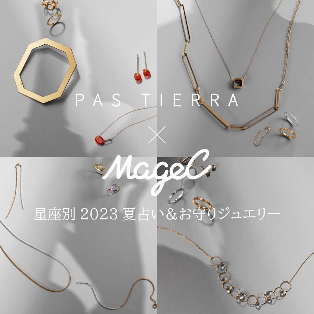 PAS TIERRAのインスタグラム