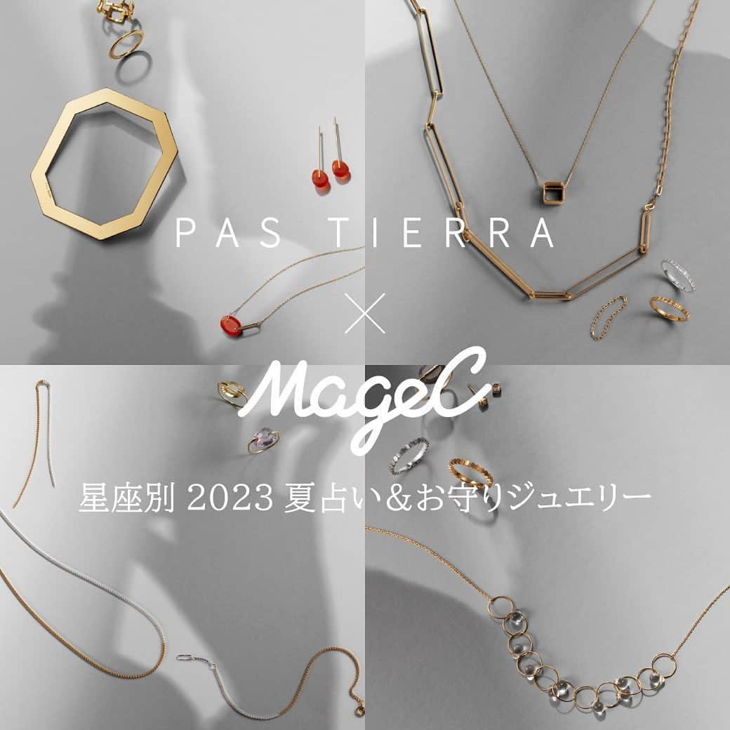 PAS TIERRAのインスタグラム