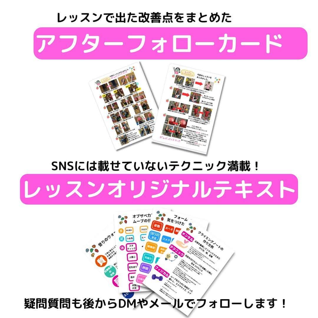 尾川とも子さんのインスタグラム写真 - (尾川とも子Instagram)「ボルダリングマンガ 何食べてんの？  DMのご質問にお答えマンガ！  えんぴつのおまけマンガも並行掲載！ 「何を信じればいいの？」 詐欺は許さない！  こちらもぜひ見てね🤗  🍎出張レッスン 千葉県松戸市カルチェロッシュのレッスンの空きもまだありますよ！  ✅プロフィールのリンクから！  🍎オンラインレッスン、通常名古屋レッスンもやっています！ お申し込みはプロフィールのリンクから🤗  🍎公式LINE ボルダリング・クライミングの最新情報、 レッスン先行予約やクーポンをLINEでお届け！ お友達になってね！@669guynj  プロフィールのリンクから！  #尾川とも子　#ボルダリング　#クライミング　#ボルダー　#スポーツクライミング　#解説　#プロクライマー　#ボルダリング好きな人と繋がりたい　#クライミング好きな人と繋がりたい　 #ボルダリングオンラインレッスン　#ボルダリングをレベルアップさせたい　#名古屋　#ボルダリングレッスンのビフォーアフター　#ボルダリングマンガ　#クライミングマンガ」6月10日 18時59分 - ogawatomoko_bouldering