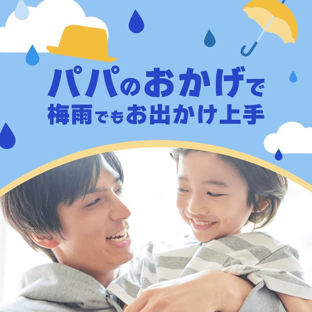 asoview! のインスタグラム：「梅雨攻略のファミリーお出かけスポット🌈  週末のお出かけ先が見つかるアソビュー！では ただ今「梅雨の遊びが見つかる！」特集を実施中です。  今回は「パパのおかげで、梅雨でもわが家はお出かけ上手」と言われたいパパさんへ、梅雨の遊び場をご紹介！  次の週末はどうしようと悩んでいる方は、ここで家族にカッコいい姿を見せて、株を上げませんか。 この機会に、ぜひ訪れてみてください✨  ───────────────── インドアスカイダイビング「FlyStation Japan」 📍埼玉・越谷レイクタウン 「空を飛びたい」そんな子どもの夢を叶えるのにピッタリ。 屋内でスカイダイビングを体験できるのは日本でココだけ！ 新感覚アクティビティを先取りするかっこいいパパになれること間違いなし！ 通常のスカイダイビングよりリーズナブルで、4歳から楽しめるのもポイントです。  国立科学博物館 📍東京・上野 日本で最も歴史のある国立の総合科学博物館。 恐竜好きにはたまらない全身骨格や今にも動き出しそうな剥製など、子どもがワクワクする展示ばかり！ 日本のルーツや地球の進化も学べて、子どもが興味関心を広げるキッカケになるはずです。  VS PARK セブンパーク天美店 📍大阪・松原 バラエティー番組に出てくるような凝ったアトラクションゲームを体験できる屋内施設。 迫りくる猛獣の大群をよけたり、回転する障害物をジャンプで避けたりと、種類豊富な遊びを満喫しましょう！ 日頃動かないパパさんが一緒に飛んで走る姿は、家族にカッコよく映るはず！  インテリアパネル製作体験「703candle」 📍大阪・四ツ橋 インクを垂らして描くアルコールインクアート体験。 お好きなカラーをチョイスして、色の広がりや混ざり合いで偶然模様が生み出されるオリジナルアート。 大人にはできない大胆な色使いの作品はすべてが芸術品！ 「うちの子は天才なのでは！」と親バカになってしまいそうですね。  ストーンミュージアム博石館 📍岐阜・恵那峡 石の世界の奥深さに触れられる博物館。 中でも5,500トンの石を使ったピラミッドは圧巻！ 来場者に人気の宝石探し体験は、砂の中に大小約30種類の宝石・貴石が隠れているそう。 とっておきの宝石を見つけて一生の宝物にしてくださいね。  草木染め体験「アイアカネ工房」 📍長崎・雲仙 桃やくるみ、ヨモギなど季節の植物で草木染め体験。 どんな色合いになるかは染め上がるまでのお楽しみ！ 自然のものを使用するので、化学染料にはない優しい風合いを楽しめます。 こちらの工房は海を望む高台にあり、親子で景色を楽しみながらリラックスできるのも嬉しいポイントです。  ───────────────── #雨の日 #雨の日遊び #雨の日の過ごし方  #梅雨 #ファミリー #お出かけ #お出かけスポット #週末なにする #アソビュー #asoview」