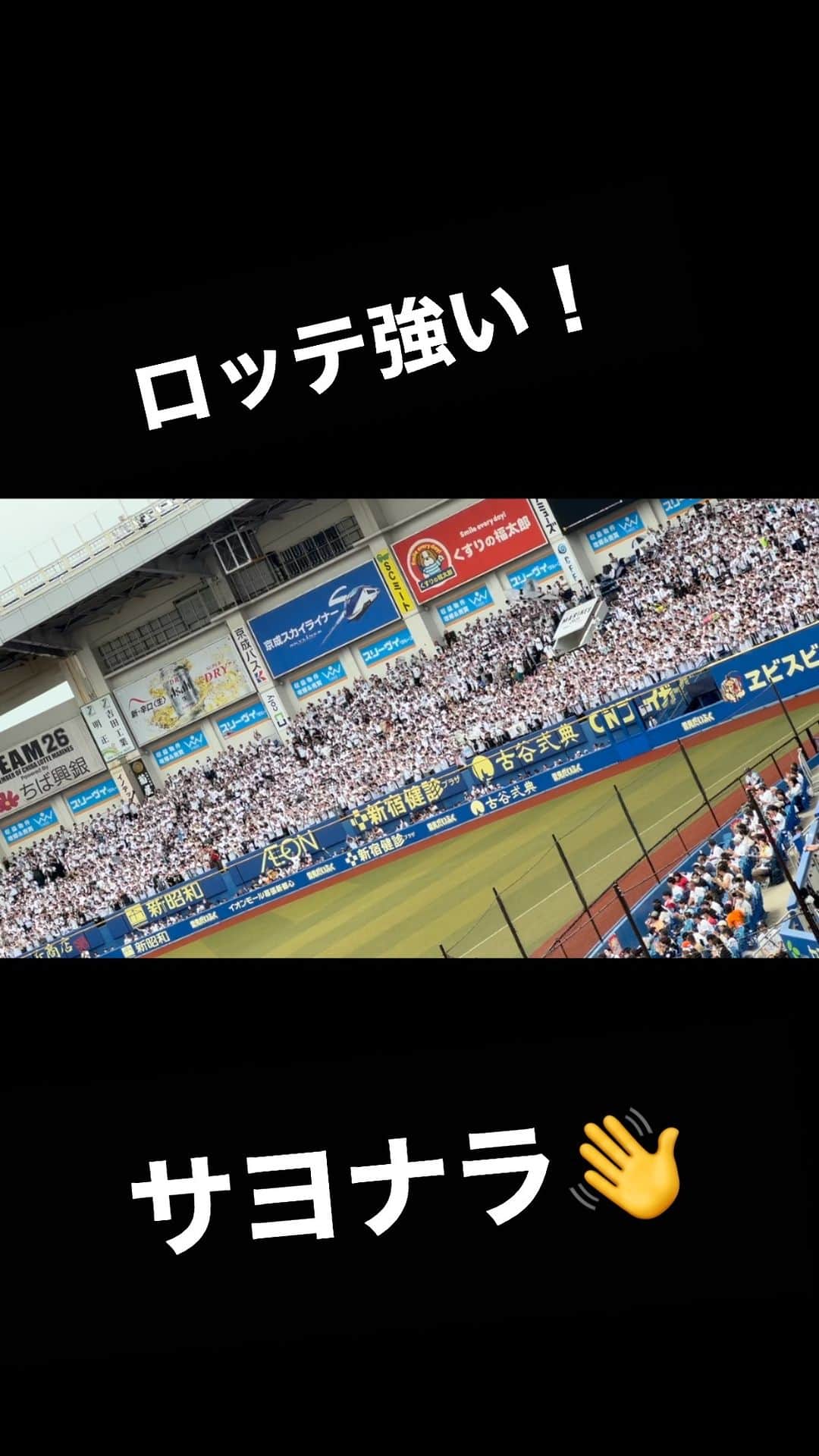 マッコイ斉藤のインスタグラム