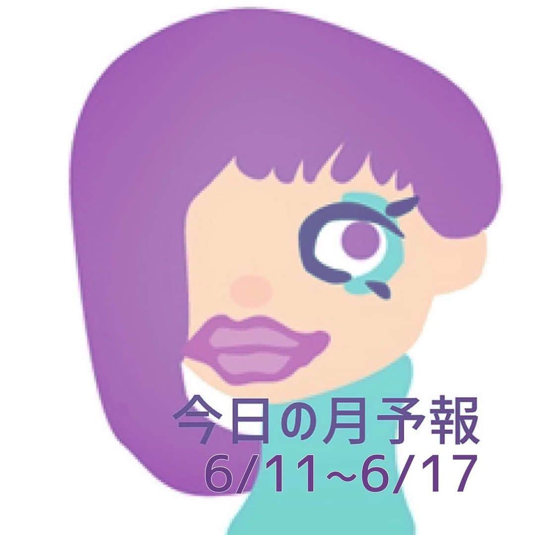 占い師サツキメイのインスタグラム：「6/11-6/17 #サツキメイの月予報 → @mei.words ⁡ 6/17までのデイリー占い です。 いつも「いいね」、フォロー、ありがとうございます！ ⁡ ーーー11日は夜に月が牡羊座入り。 11日、つい「自分さえ無理や我慢すれば」と考えてしまいそう。ただ気持ちも神経も色々なことが続いて消耗しているはず。今難しいことは一旦やめる・休む・断る勇気を持とう。　#下弦の月 ⁡ 12日、イライラするのはお疲れ気味のサインかも。月が欠けていく時期、「自分のケア優先」にして過ごすようにしよう。普段のように出来ない自分も誰かも、どうか責めずに。 ⁡ 13日、増えすぎた「やること」を整理したい日。どうしてもやらなきゃいけないこと以外は、別の日にリスケするなど、今の自分に無理がない形に調整を。休憩時間もしっかり確保して。 ⁡ ーーー14日は明け方に月が牡牛座入り。 14日、自分を労わるのに最適な日。甘いものを食べたりちょっといい物を買うなど、心に栄養や潤いをあげよう。また余裕があれば、身近で不調そうな人にも、差し入れや声かけを。 ⁡ 15日、エネルギーの有効活用がテーマ。ストレス解消も兼ねて、時間があったらやろうと思ってた断捨離や片付けを進めよう。一年以上使ってないものも、この機会にばさっと処分を。 ⁡ ーーー16日は朝に月が双子座入り。 16日、無理をしないことが大切。疲れが出やすい時期なので、やることがあるなら早い時間に終わらせて、後は少しゆっくりしよう。夜はお風呂やストレッチで心身の緊張をほぐして。 ⁡ 17日、#新月前 の影響で、ソワソワ落ち着かなくなりそう。この日はざっくりと整理や掃除、片付けなどをして、環境をさっぱりさせよう。反対に集中力がいることは明日以降に。 ⁡ ーーー今のムーンサイン 月が牡羊座に滞在中（6/11　22:20ごろー） この日のムード：積極的なムード、やや短気でせっかちに、行動欲求が高まる、忙しくなる キーワード：スピーディーなアクション、体を動かす、始めてみる、急な出来事 ⁡ 月が牡牛座に滞在中（6/14 3:30ごろー） この日のムード：地に足がついたムード、自分のペースを大切にする、ほっと一息入れたい気分に キーワード：安定感、地道な取り組み、生活リズムを整える、ちょっとした贅沢 ⁡ 月が双子座に滞在中（6/16 10:45ごろー） 落ち着かないムード、ソワソワ、変化に敏感になる、やや焦りがちに、迷いやすい キーワード：情報収集や情報交換、コミュニケーション、アレンジや創意工夫 ⁡ ーーー今のムーンサイクル ・下弦の月から新月（6/12-6/17） これまで頑張った分の疲れが出てきやすく、その影響でネガティブになったり、物事をシビアに思い詰めやすくなる時期。最低限の「やるべきこと」だけやればOKと割り切って、無理なく過ごそう。 ⁡ ーーーーーーーーーーーーーーーーーー ⁡ #占星術 #星読み＃星占い #月の運行 #月の満ち欠け #今日の運勢 #今日のメッセージ #今週の運勢 #今週のメッセージ #サツキメイ ⁡」