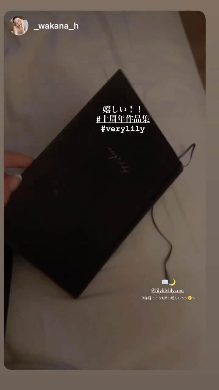 LiLyのインスタグラム：「【デビュー10周年🌙作品集】【Very LiLy】小説、エッセイ、ショートストーリー🖋🌹Amazonで試し読みも。　#thankyou」