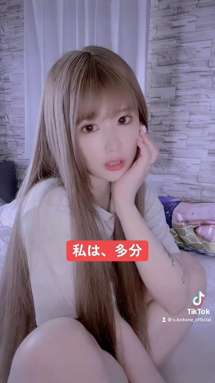 涼宮琴音のインスタグラム