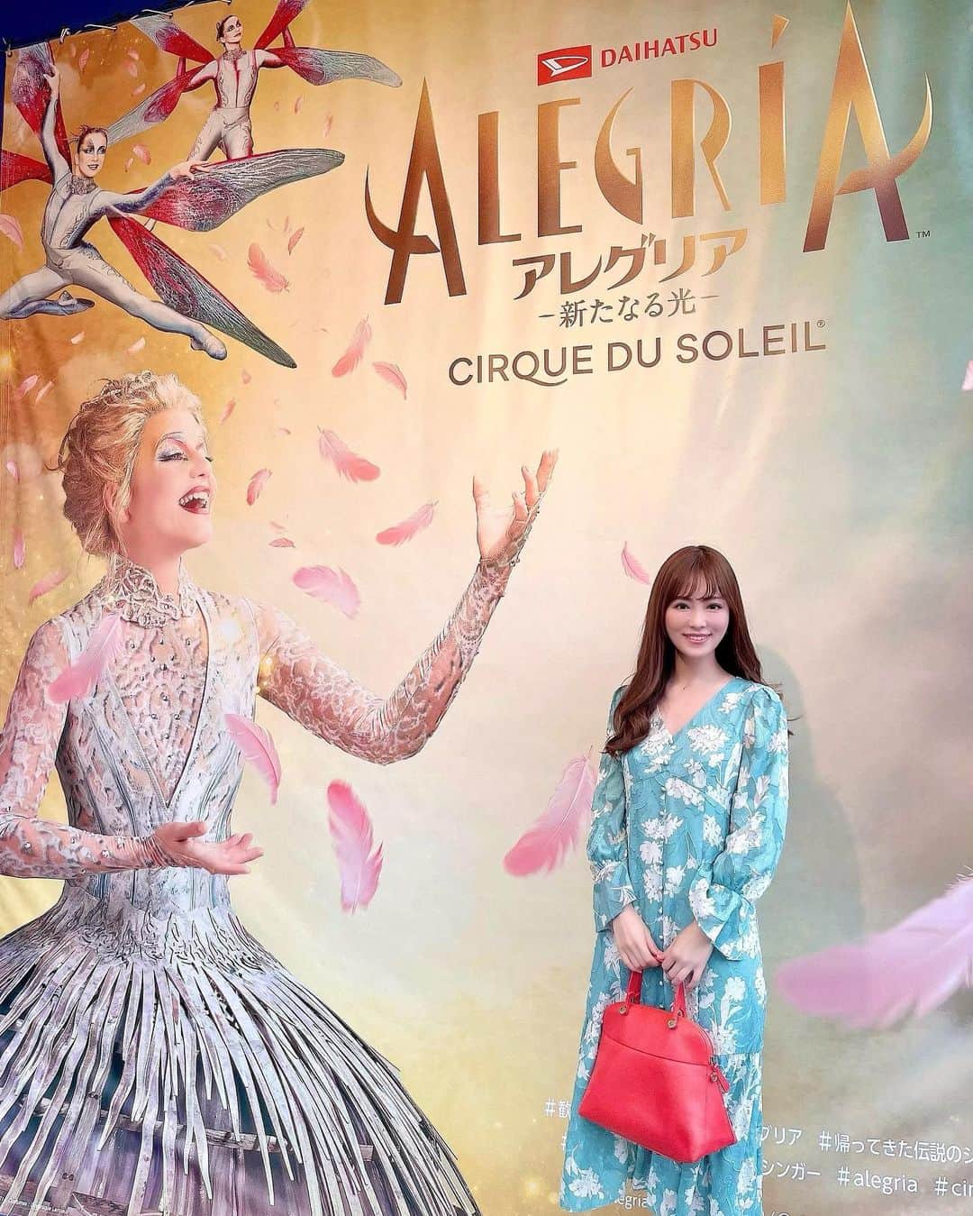 のインスタグラム：「💖 【 🎉ALEGRIA アレグリア🎉 】 ⁡ ⁡ #cirquedusoleil #シルクドゥソレイユ の アレグリア観に行ってきたぁぁ〜〜💕🥰💓 ⁡ シルクドソレイユが日本上陸（2008年）して 東京お台場で1番初めに観て以来 15年ぶりに観ました🎵😘❣️❣️❣️ ⁡ ⁡ 感動感激して… ⁡ ⁡ 人間ってすごいなぁ〜って想った✨💖✨ 15年前と実は全く同じ感想🤍❤️🤍❤️ ⁡ ⁡ 自分を信じて行動すること 相手を信じて行動すること ⁡ ⁡ この２つどちらも大切だなって想いました😍  それと、諦めないことと努力することも大切だよね✨❣️ ⁡ ⁡ 素敵な時間、パフォーマンスを 本当にありがとう💖💖💖  最幸でしたっっっ🎉🎉🎉 ⁡ ⁡ 東京公演は2023.06.25まで❣️ あと少しっっっ🎉 そのあと大阪公演〜😊 身体大切に無事この素敵な公演が続きますようにッ🍀☺️ ⁡ ⁡ ♡ ♡ ♡ ⁡ ⁡ あなたとあなたの大切なひとたちが 笑顔で幸せでありますように…💖💖💖 ⁡ ⁡ ⇨ @tomomibeauty ⁡ ⁡ #ALEGRIA #アレグリア #シルクドソレイユ #アレグリア東京公演  ⁡ ⁡ ⁡ *♢ ♡ ＊ ♡ ✩ ♡ ♩ ♡・♡ ° ♡ ❁ ♡ ✩ ♡° ⑅◡̈*」