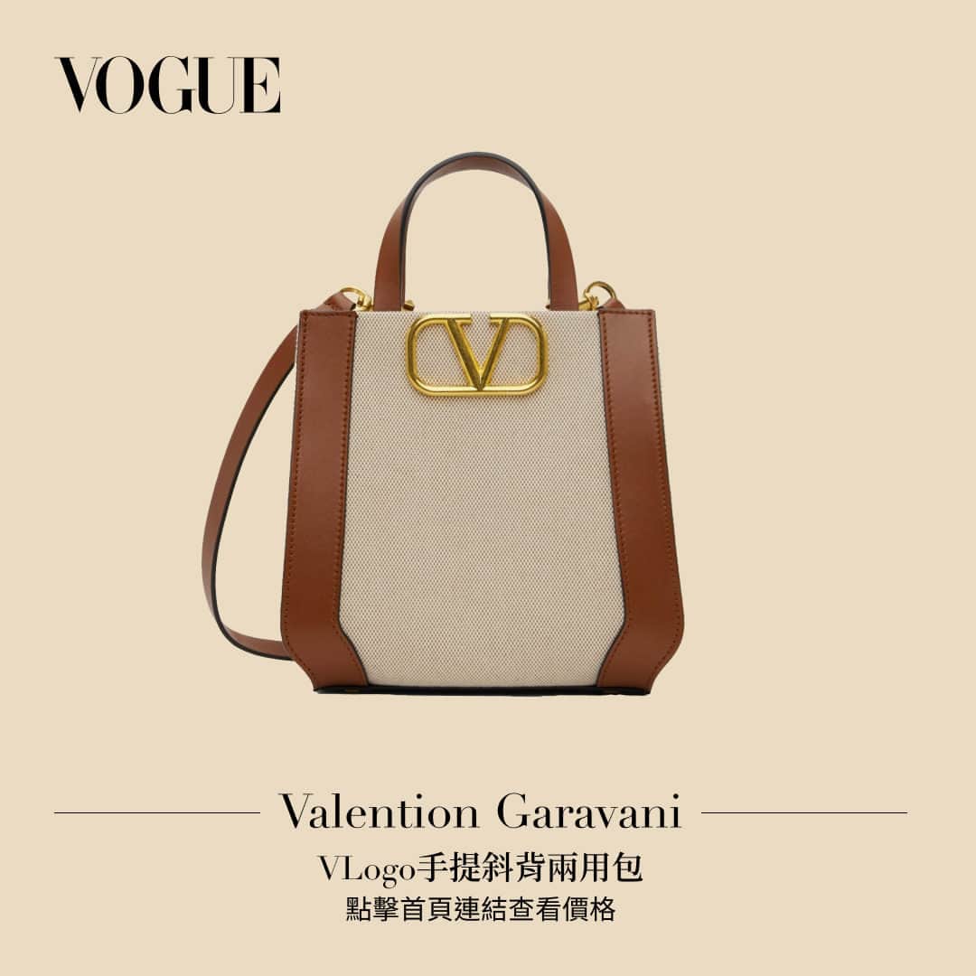Vogue Taiwan Officialさんのインスタグラム写真 - (Vogue Taiwan OfficialInstagram)「#Vogue編輯推薦 今年夏天如果你想投資一款新的設計師手袋，讓本篇成為你終極手提包必需品的指南。  一款優質手提包是衣櫥中至關重要的必備單品 — 而本季剛好有適合各種場合和個人風格的款式。雖然即使是一些最優秀的設計師手袋潮流也有過時的時候，但這裡有你可以在本季及往後的夏日持續使用的經典夏季款式。  點擊首頁連結，看我們對 2023 年夏季所有必備手袋款式指南。」6月10日 19時51分 - voguetaiwan