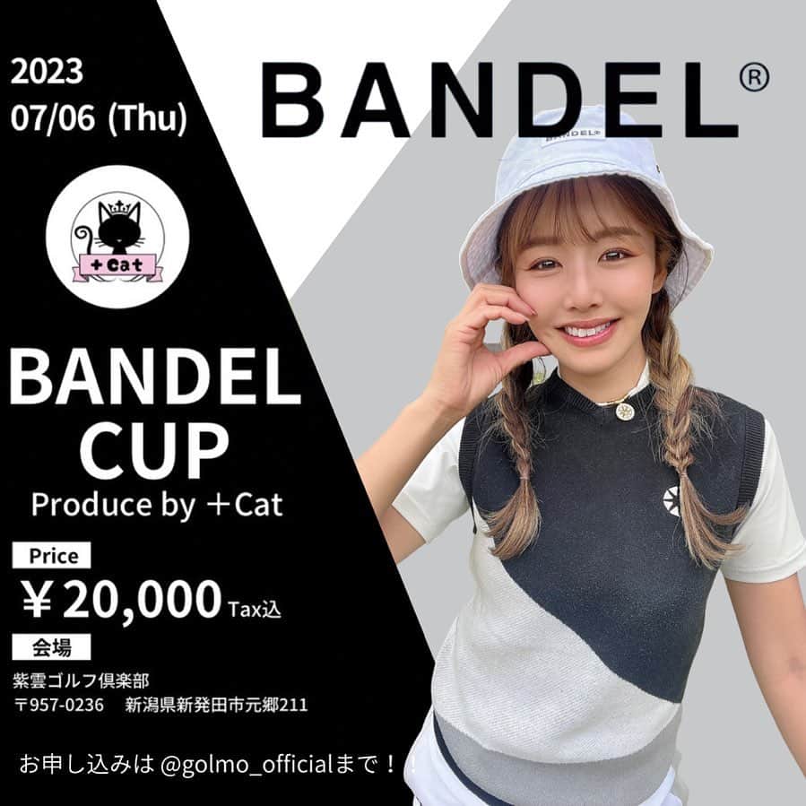 のインスタグラム：「バンデルカップで私と一緒にラウンドしてくれる方大募集❣️ 7月6日 新潟で開催⛳️   一般枠もまだ空き有りです⸜(๑⃙⃘'ᵕ'๑⃙⃘)⸝⋆︎*  参加希望の方は@golmo_official にDMお願いします❤️  どしどしご応募お待ちしてまーす‼️  #バンデル #新潟 #バンデルカップ  #元内ゆう #おはゆう#おはゆうチャンネル #ガチゴルフ女子 #ゴルフ女子 #ゴルフバカ #ゴルフスクール #ゴルフウェア #ゴルフ女子コーデ」